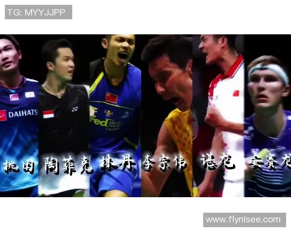 2011年羽毛球世锦赛林丹与李宗伟巅峰对决的精彩瞬间回顾 2011年羽毛球世锦赛林丹与李宗伟巅峰对决的精彩瞬间回顾