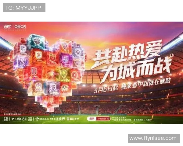 中超焦点战江苏队迎战恒大队双方争夺季后赛名额的关键对决